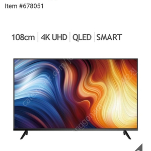 제노스 QLED TV CO430BAQD 108cm(43인치) 새상품