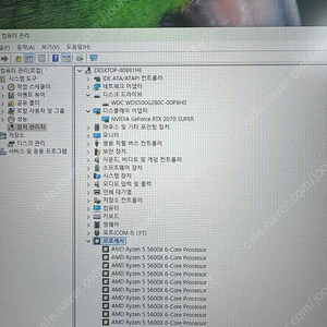 대구) 5600x 완본체 판매 직거래만