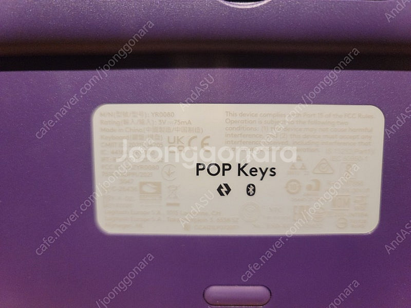 로지텍 pop keys 퍼플컬러 희귀컬러 블루투스 키보드--1