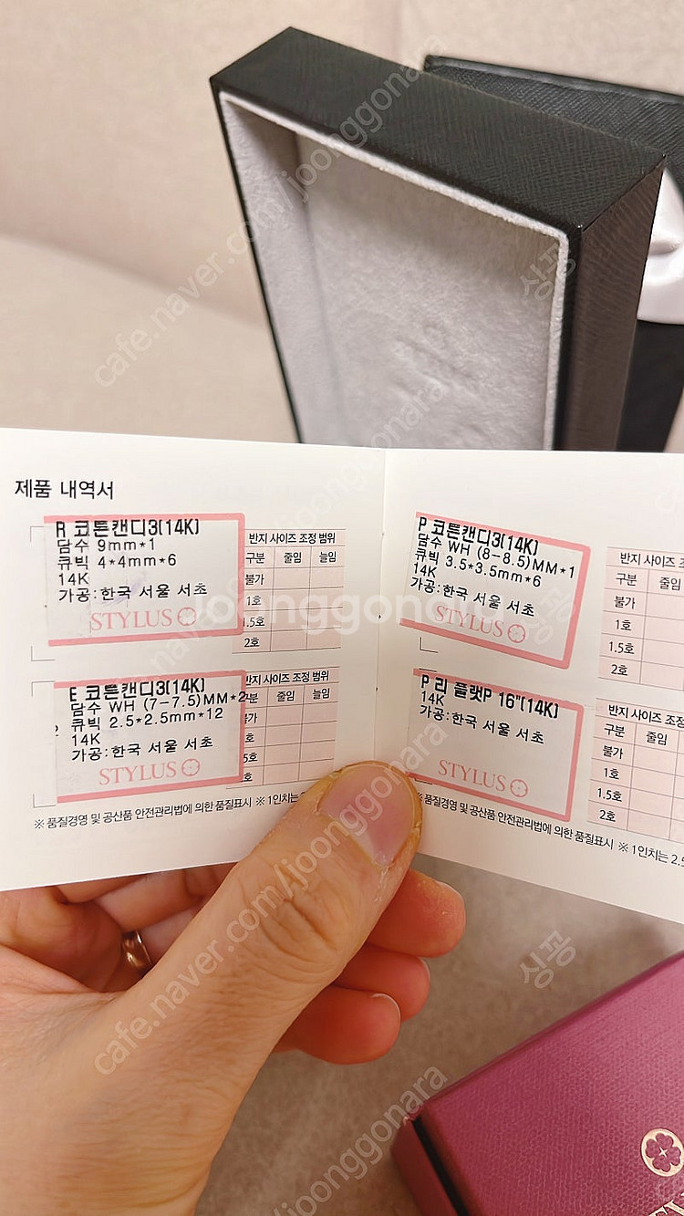 스타일러스 14k목걸이반지귀걸이 세트--4
