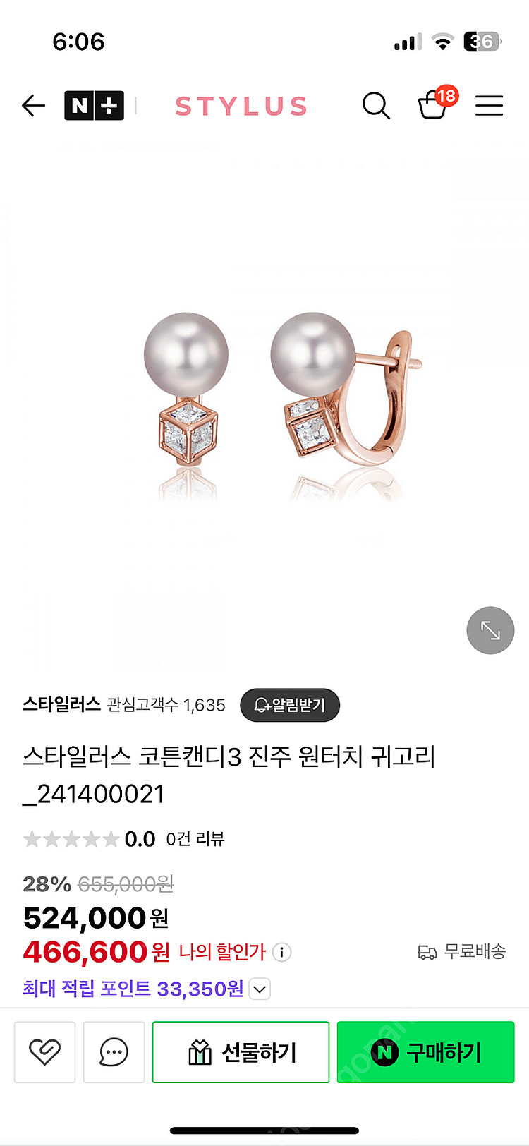 스타일러스 14k목걸이반지귀걸이 세트--5