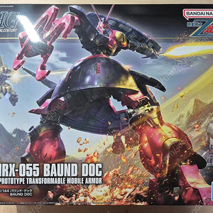 HGUC 바운드독 (미개봉)