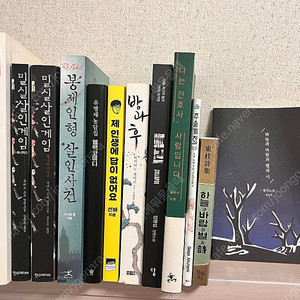 책 판매 베스트셀러 히가시노게이고 웹툰 소설 주술회전