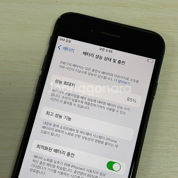 아이폰SE3 미드나잇블랙 128용량 무잔상 상태좋은폰 ...--3