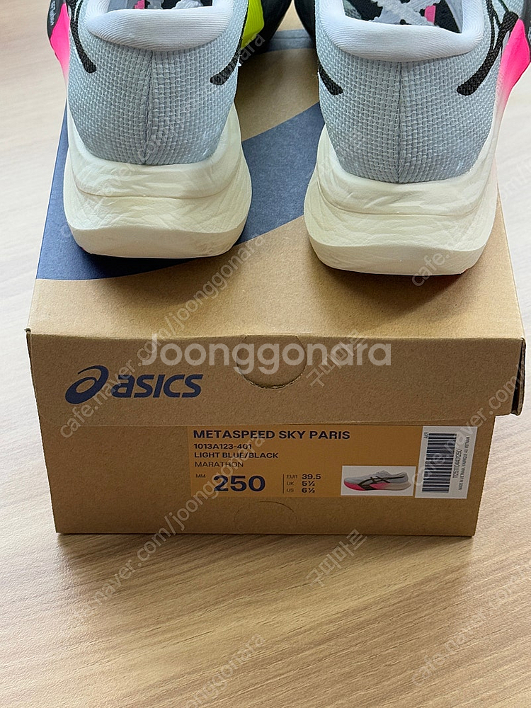 메타스피드스카이 250--4