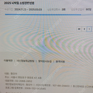 2025 뇌박힘 소방관련 동영상 양도