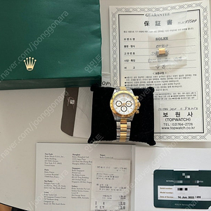 Rolex 제니토나 판매,교환