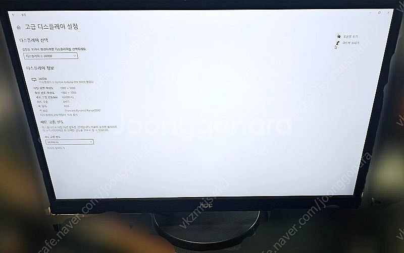 피벗 24인치 LED 모니터 M2470SWH 팝니다--2