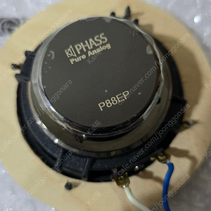 파스 PHASS P88EP 센터스피커 팝니다.