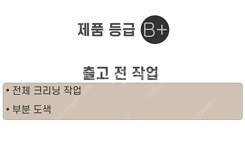 [중고] 클럽용 스택스 펙토럴 플라이 STEX pect...--3
