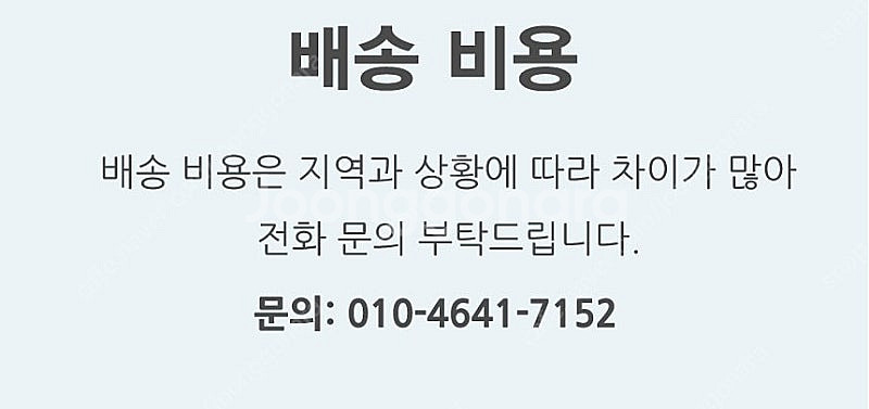 [중고] 클럽용 스택스 펙토럴 플라이 STEX pect...--8