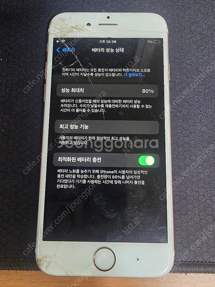 아이폰 6s 16g 팔아요 택포--3