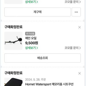 컨셉2 팝니다