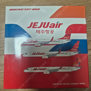 1:400 항공기 다이캐스트 팝니다. Jcwing b737 제주항공