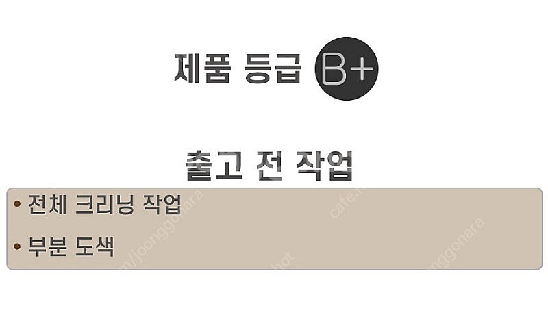 [중고] 클럽용 스택스 인클라인 프레스 스텍스 STEX...--3