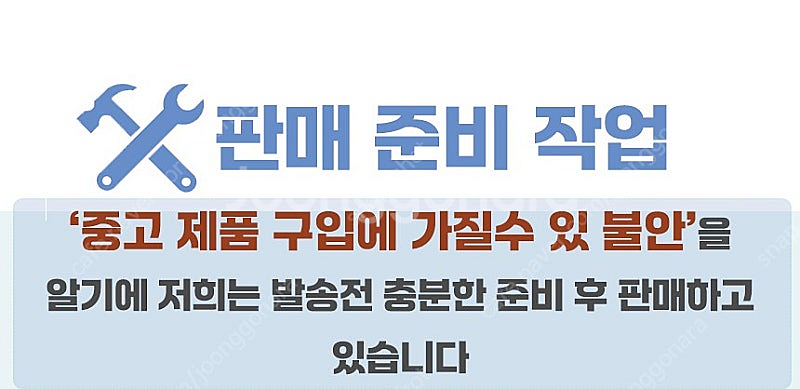 [중고] 클럽용 스택스 인클라인 프레스 스텍스 STEX...--9