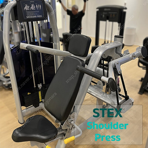 [중고] 클럽용 스택스 숄더프레스 스텍스 STEX shoulder press 어깨운동 상체운동 팔운동 가슴운동