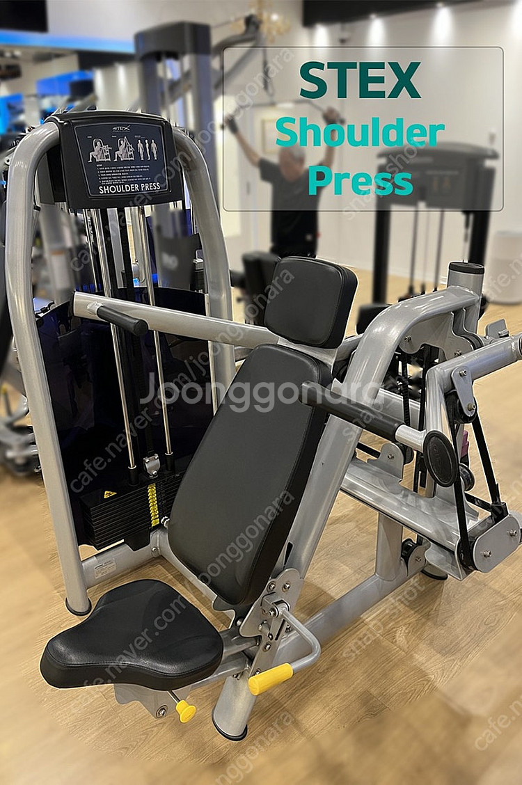 [중고] 클럽용 스택스 숄더프레스 스텍스 STEX sh...--2