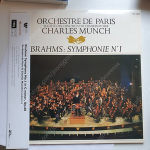 charles munch 브람스교향곡 1번 lp