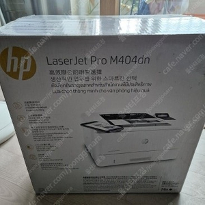 고속 네트워크 프린터 HP M404DN (미개봉품)