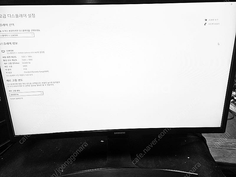 삼성 커브드 모니터 LED 24인치 S24E500C 팝...--2