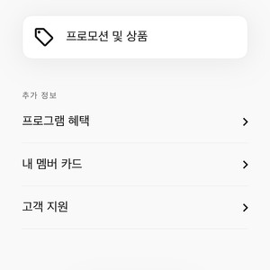 매리어트포인트 10만점 팝니다