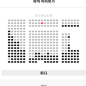 B열 중블복도) 검은 수녀들 코엑스 청량리 무대인사 메가박스 롯데시네마