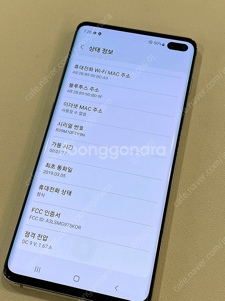 갤럭시 s10+ 플러스 공기계 128gb--3