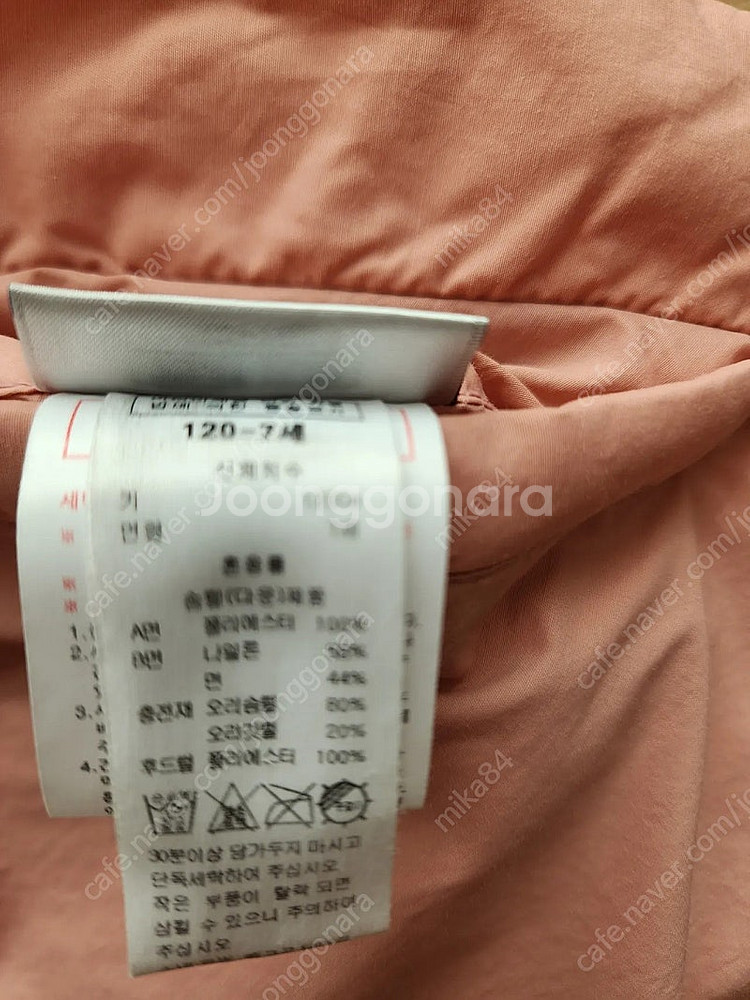 블루독 리버시블다운점퍼 120--7