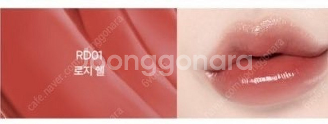 바닐라코 글로우틴트 로지쉘 새제품--0