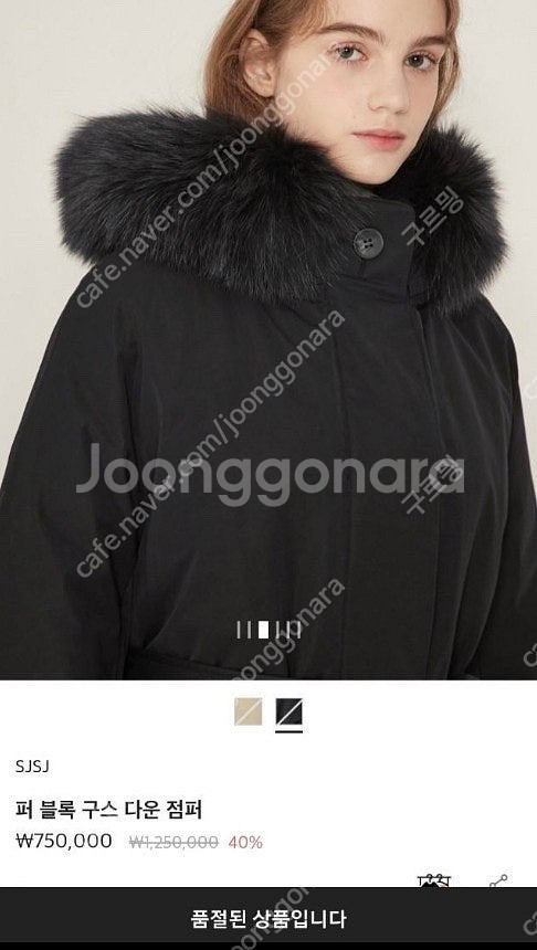 sjsj 롱패딩 완판제품--5