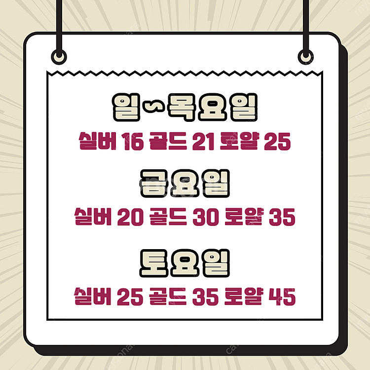 무주스키샵 콘도 숙박권 판매 무주리조트스키장--0