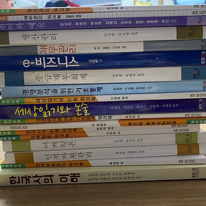 방통대 경영학 도서