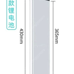 랑케레이시 전기자전거 밧데리 36v 15mh 팝니다.