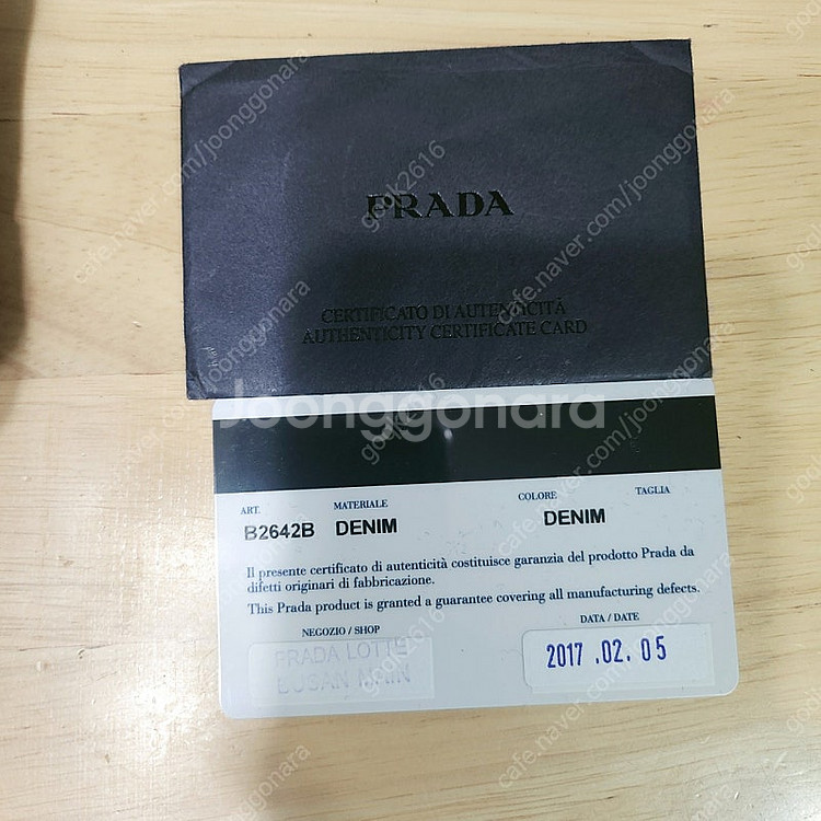 (정품)프라다 데니백--3