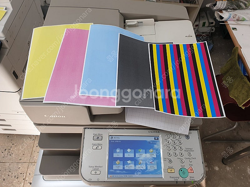 중고 캐논 컬러복합기--0