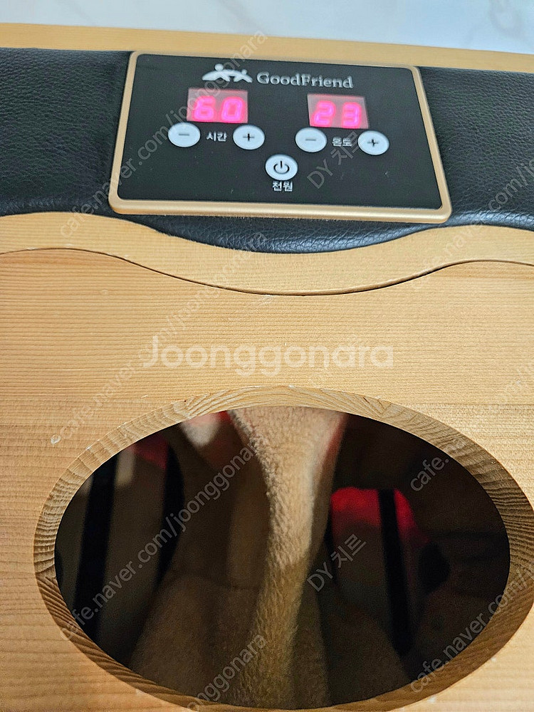 굿프렌즈 건식 족욕기 좌훈기--2