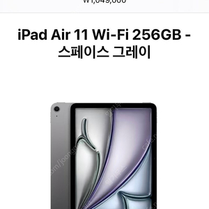 아이패드 11 에어 Wifi (iPad Air M2)