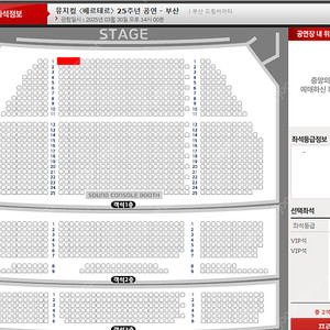 베르테르(부산) 3/30일 김민석 회차 중블 1열 2연석