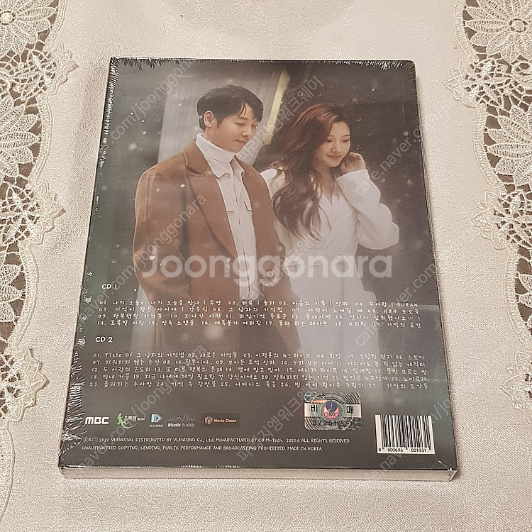 (미개봉CD) 드라마 '그 남자의 기억법' OST--1