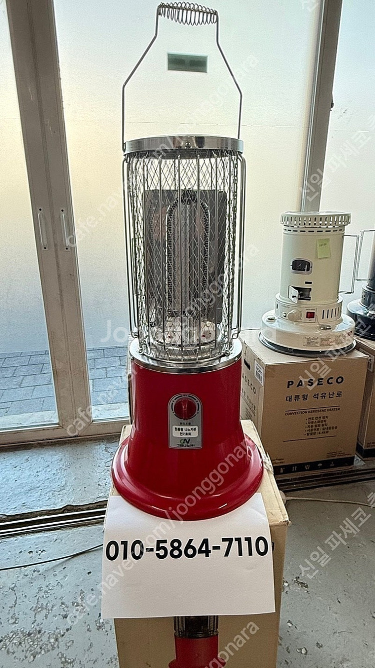 [판매] 국산 45000원 원통형 오방 카본 난로 전기...--9