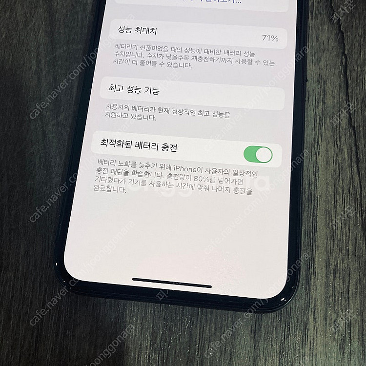 자급제 아이폰X 블랙 64기가 무잔상! 깔끔! 14만원...--3