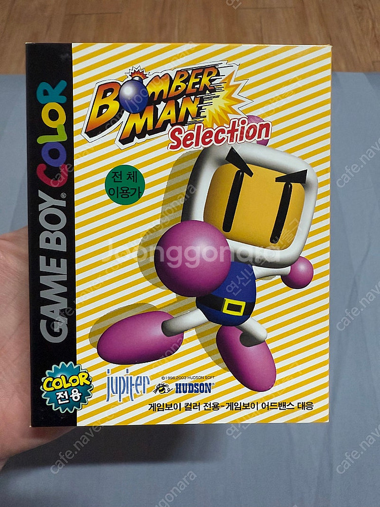GBC 봄버맨 셀렉션 정발 신품, GBA 진여신전생 곽...--0