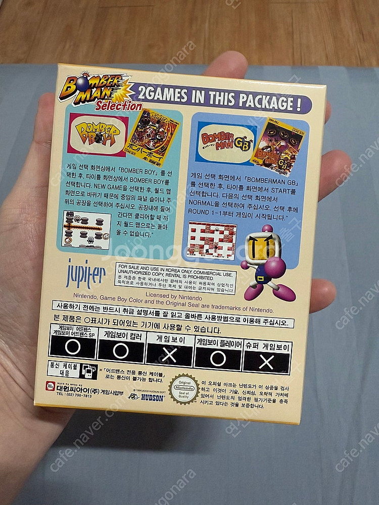 GBC 봄버맨 셀렉션 정발 신품, GBA 진여신전생 곽...--1