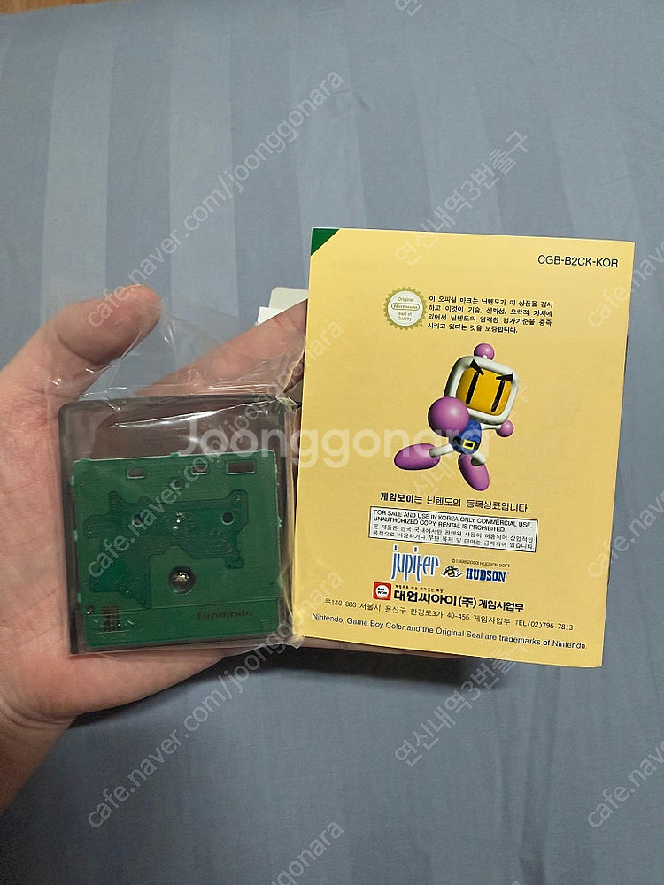 GBC 봄버맨 셀렉션 정발 신품, GBA 진여신전생 곽...--3