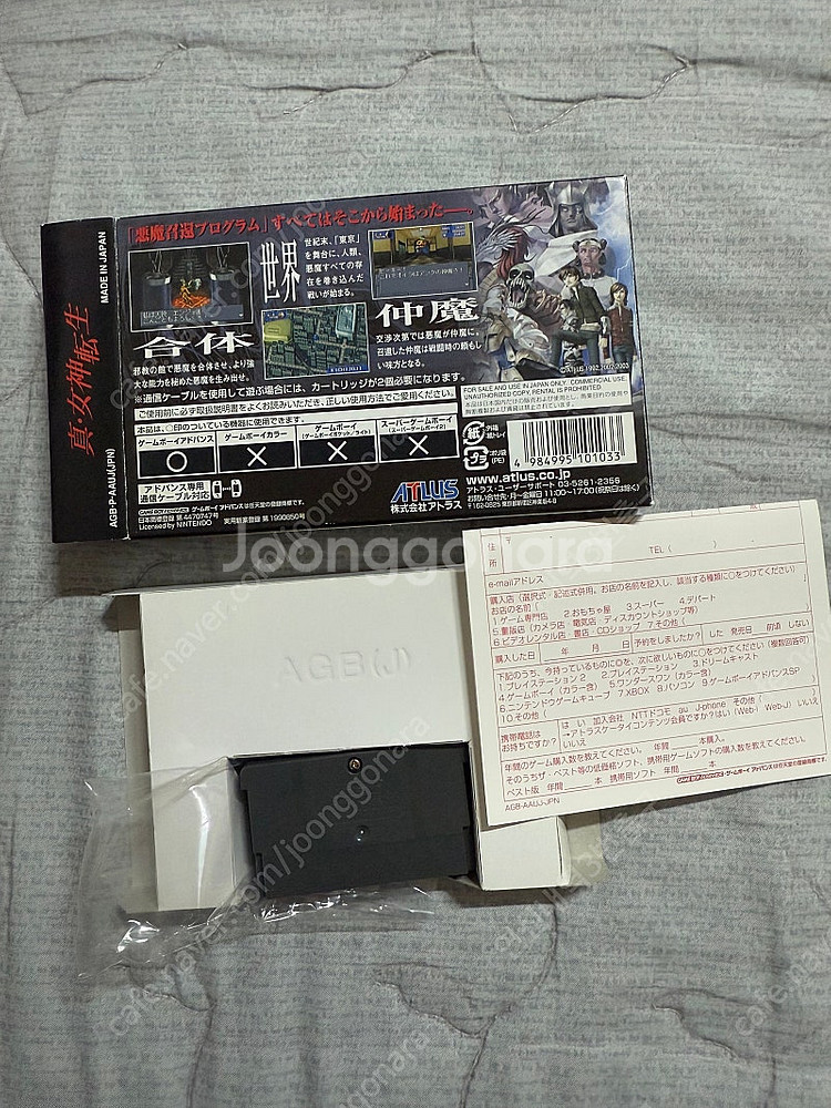 GBC 봄버맨 셀렉션 정발 신품, GBA 진여신전생 곽...--5