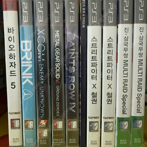 플스3 PS3 정발 밀봉 타이틀 일괄 택포