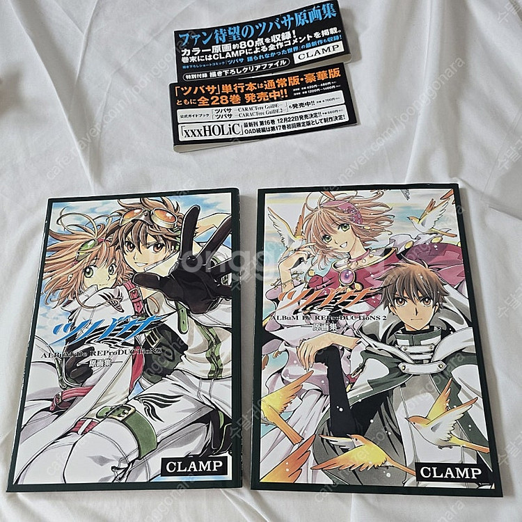 <판매>(가격최종인하) CLAMP/클램프-츠바사 일러스...--0