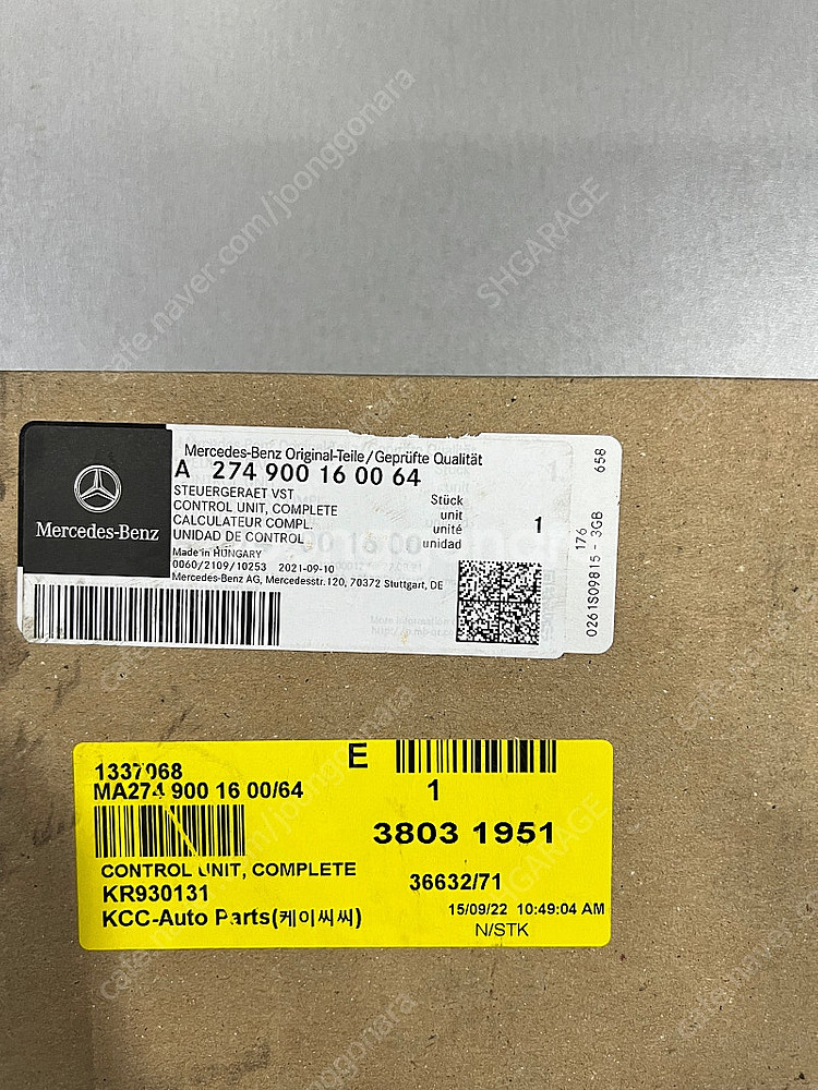 벤츠 W205 ECU M274 엔진 신품 판매합니다.--1