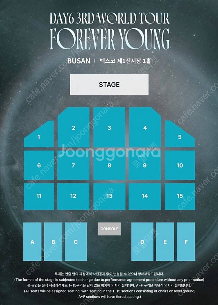 데이식스 부산 콘서트 첫콘 막콘 DAY6 3RD WOR...--0